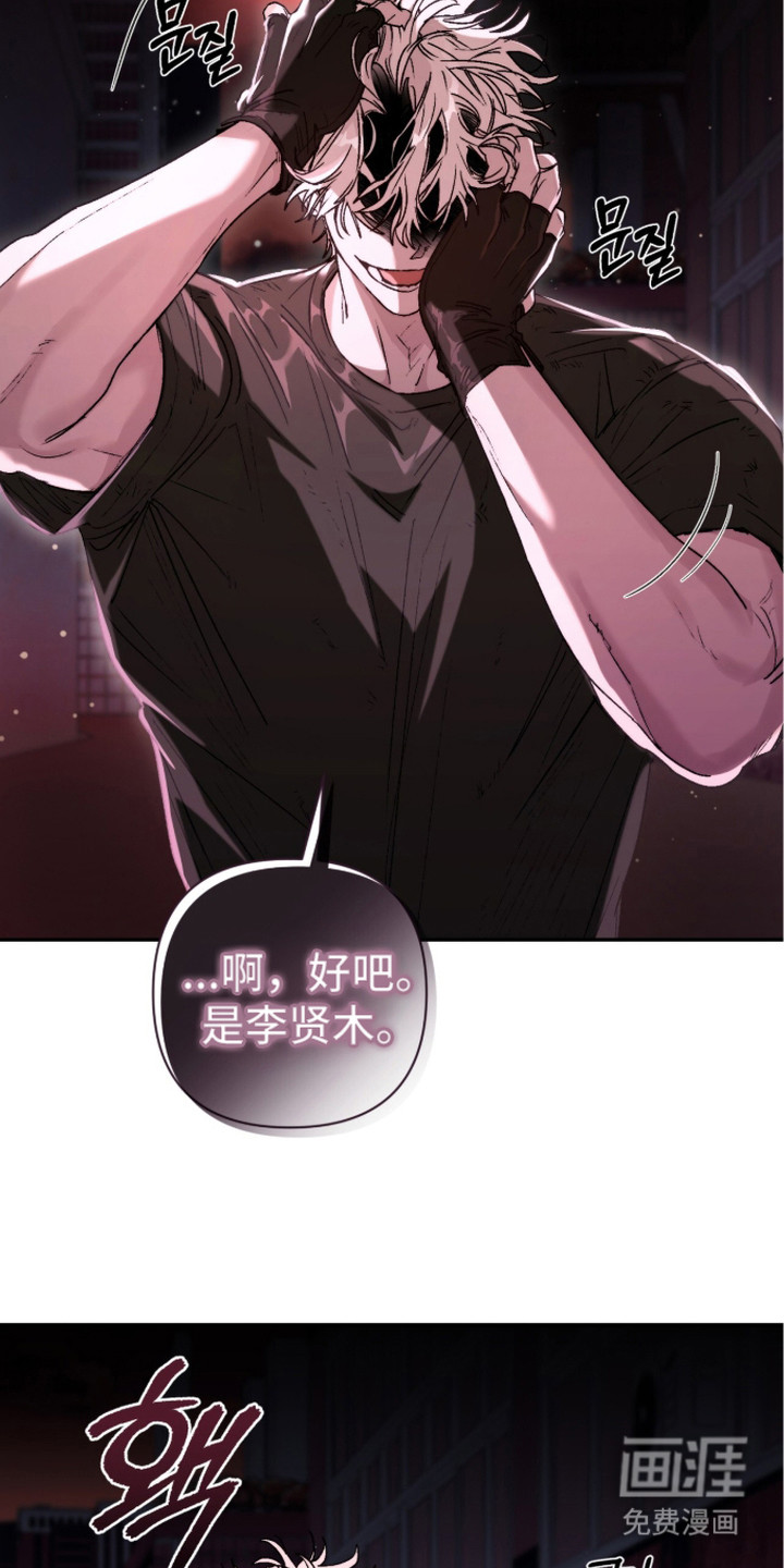 第7话 第8页