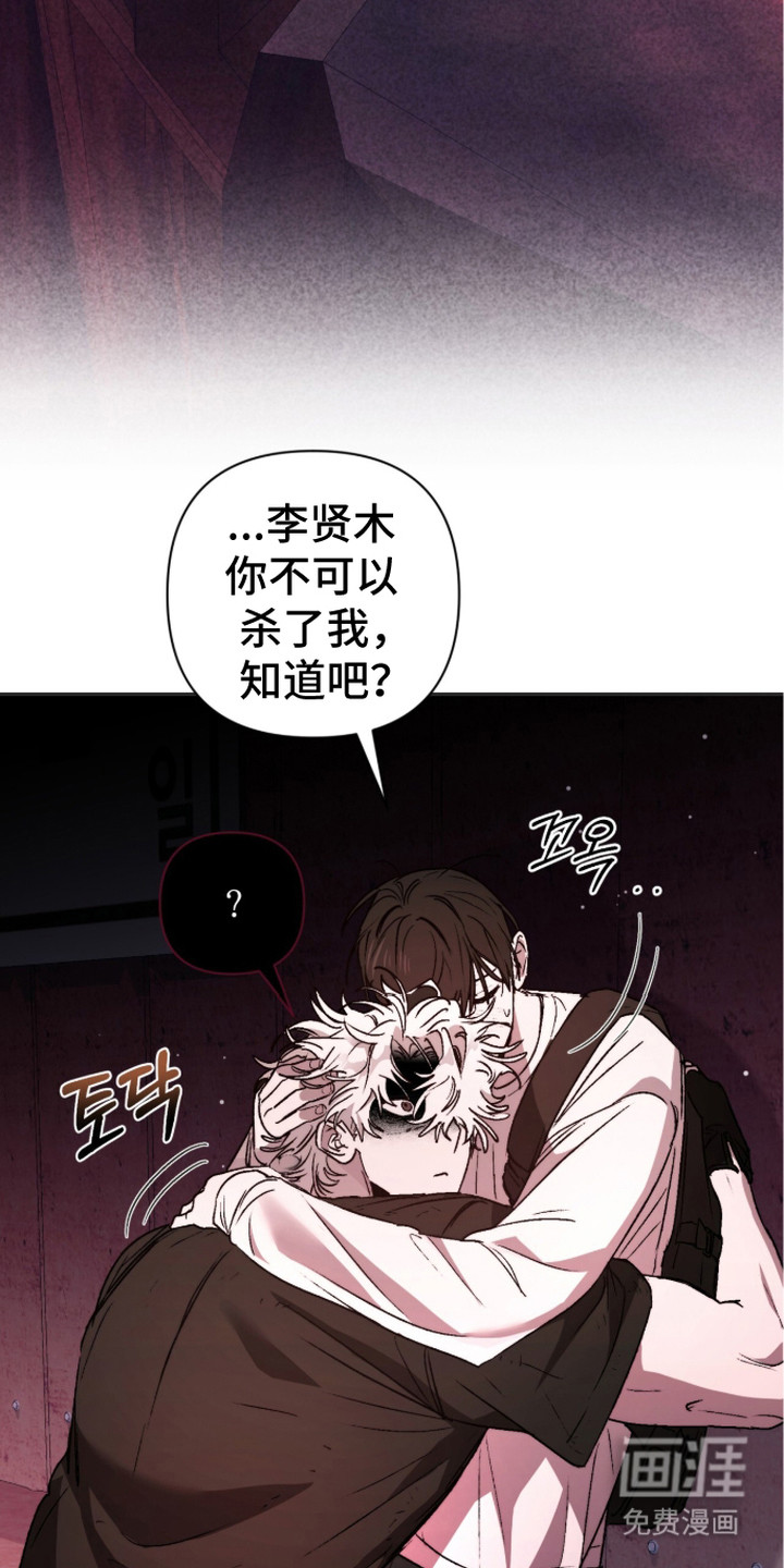 第7话 第17页