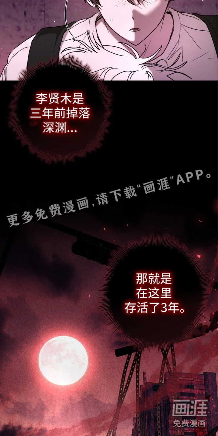 第7话 第15页