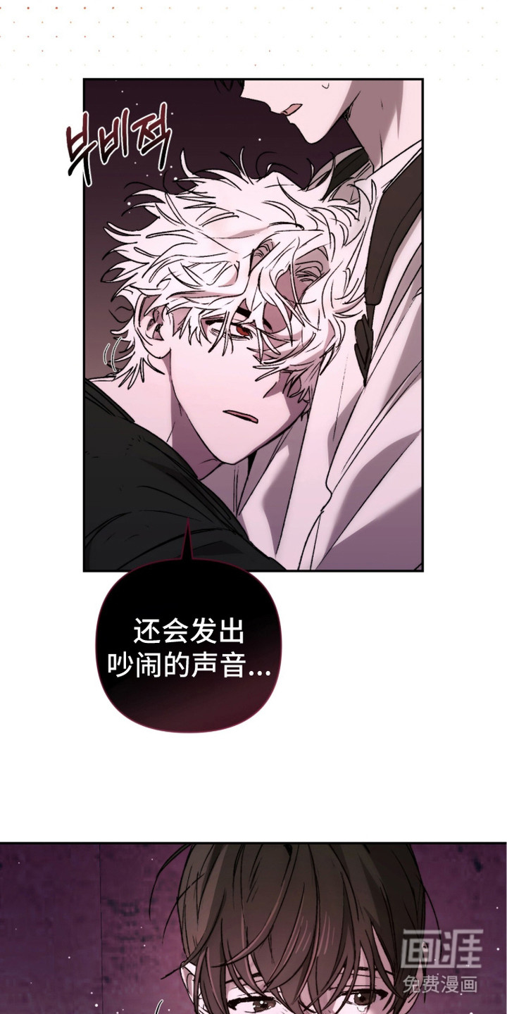 第7话 第14页
