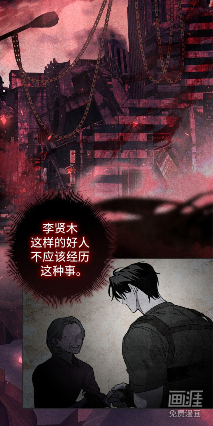 第7话 第16页