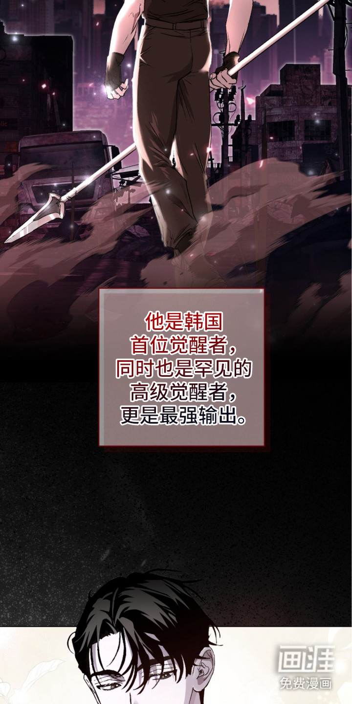 第7话 第2页