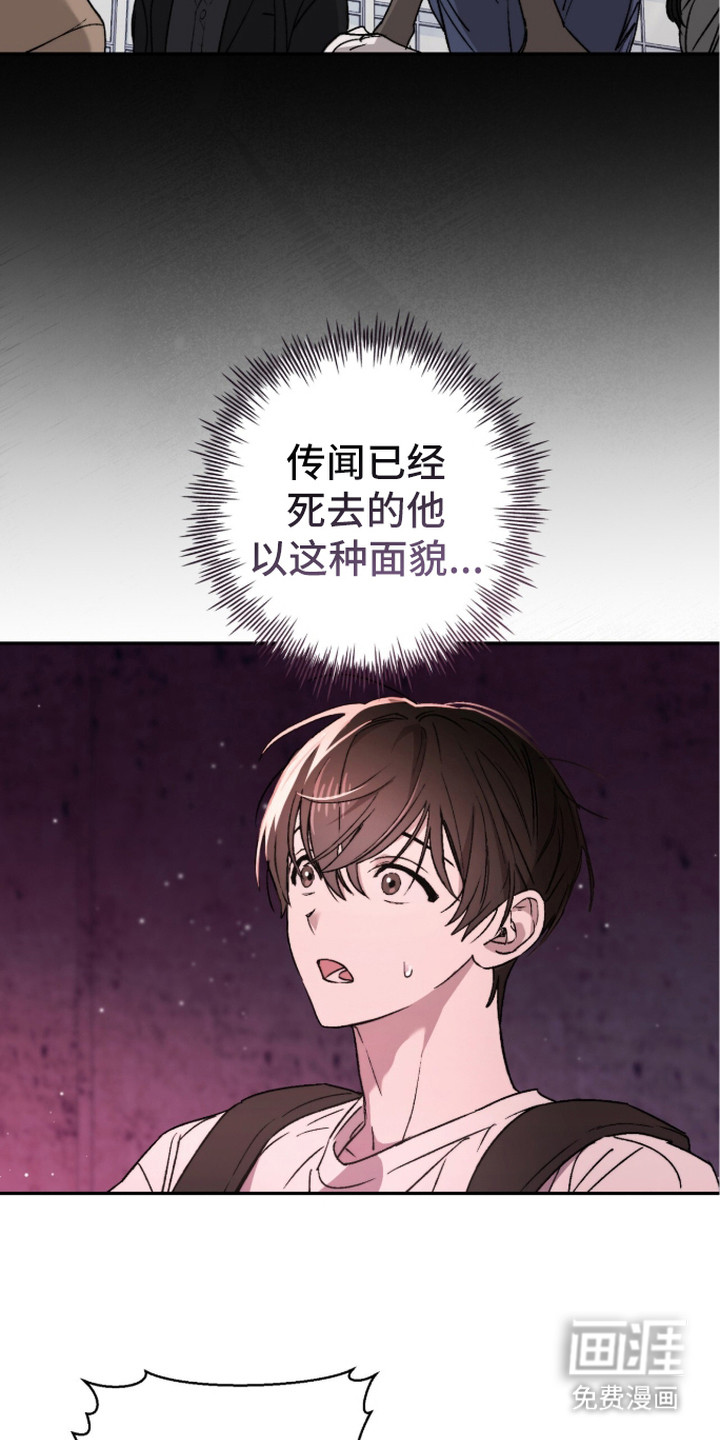 第7话 第5页