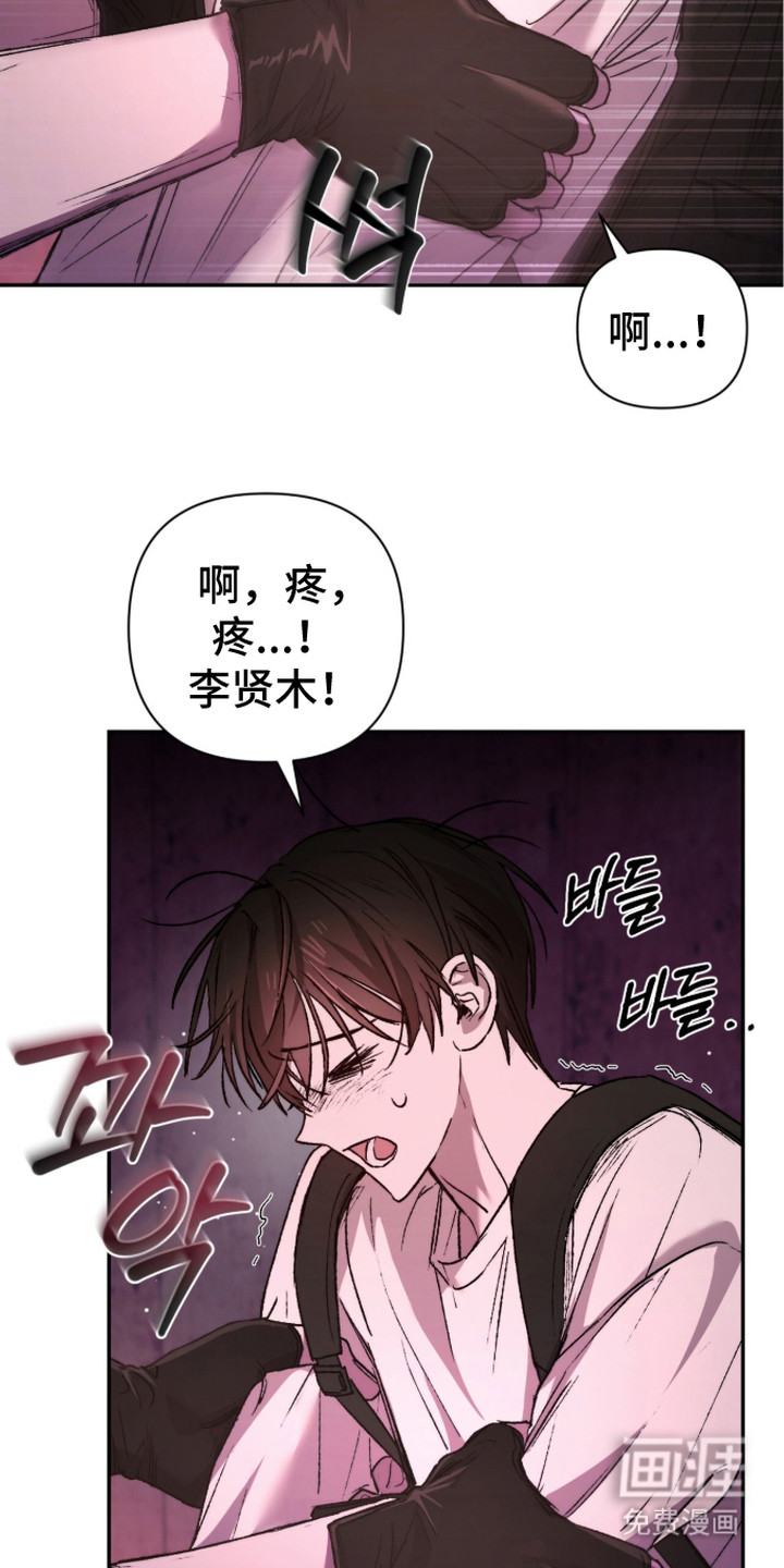 第7话 第10页