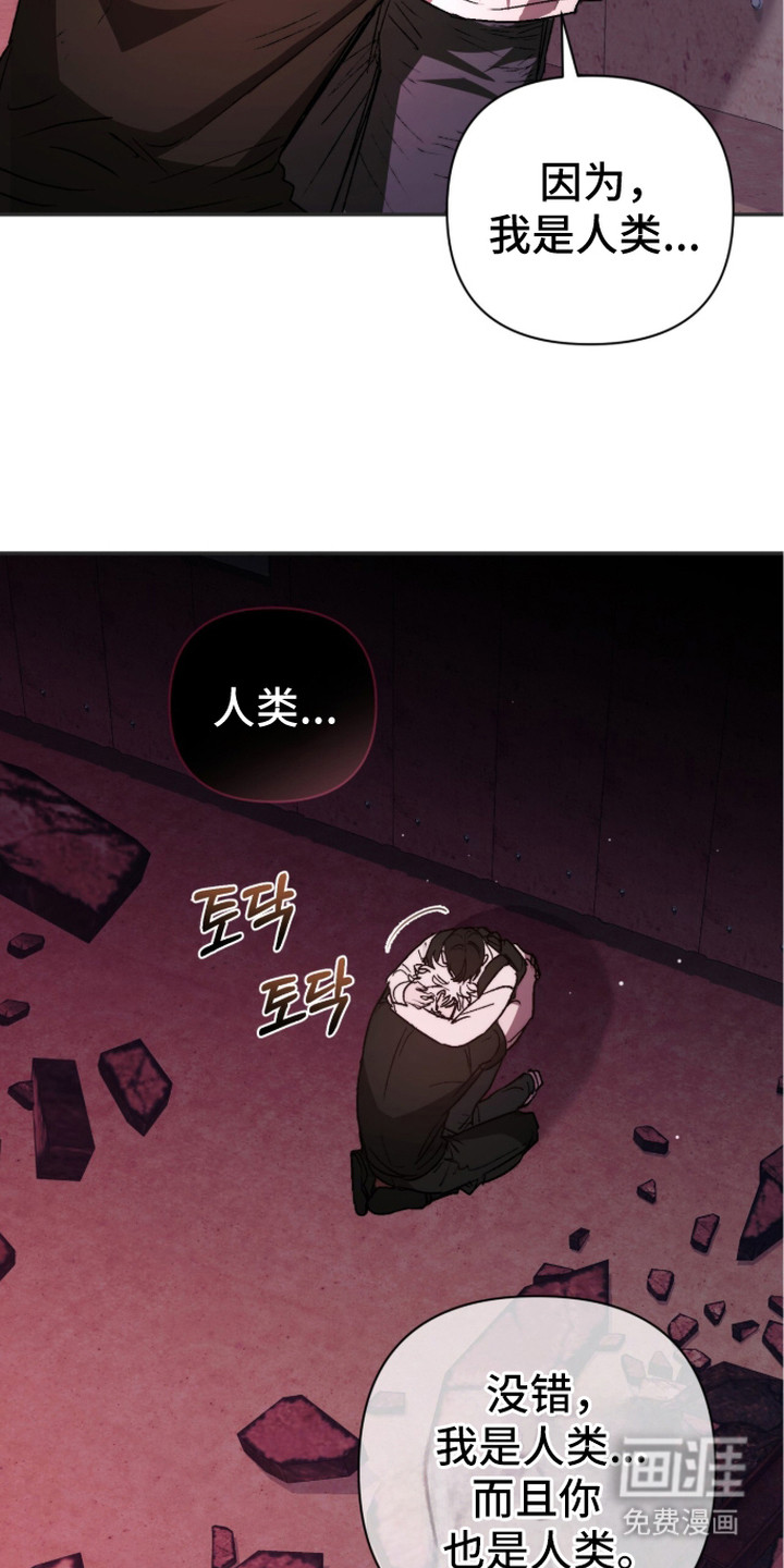 第7话 第18页