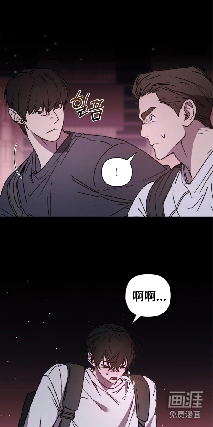 第6话 第2页