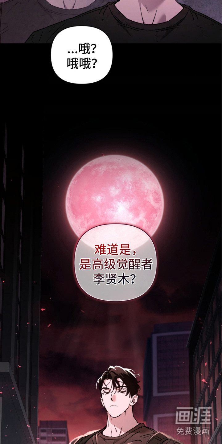 第6话 第25页
