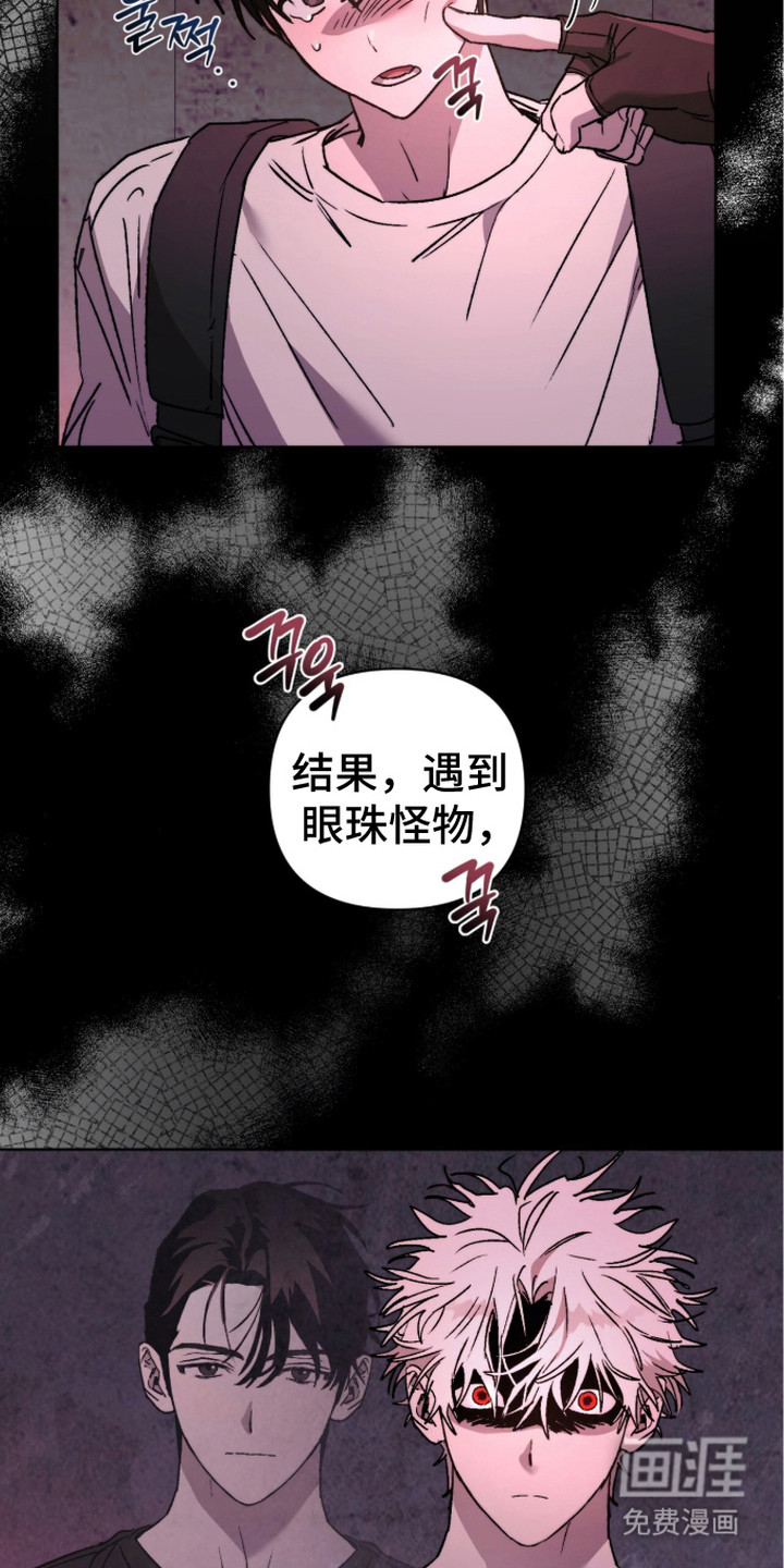 第6话 第24页