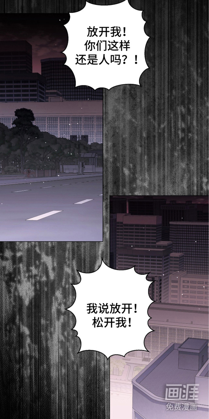 第6话 第4页