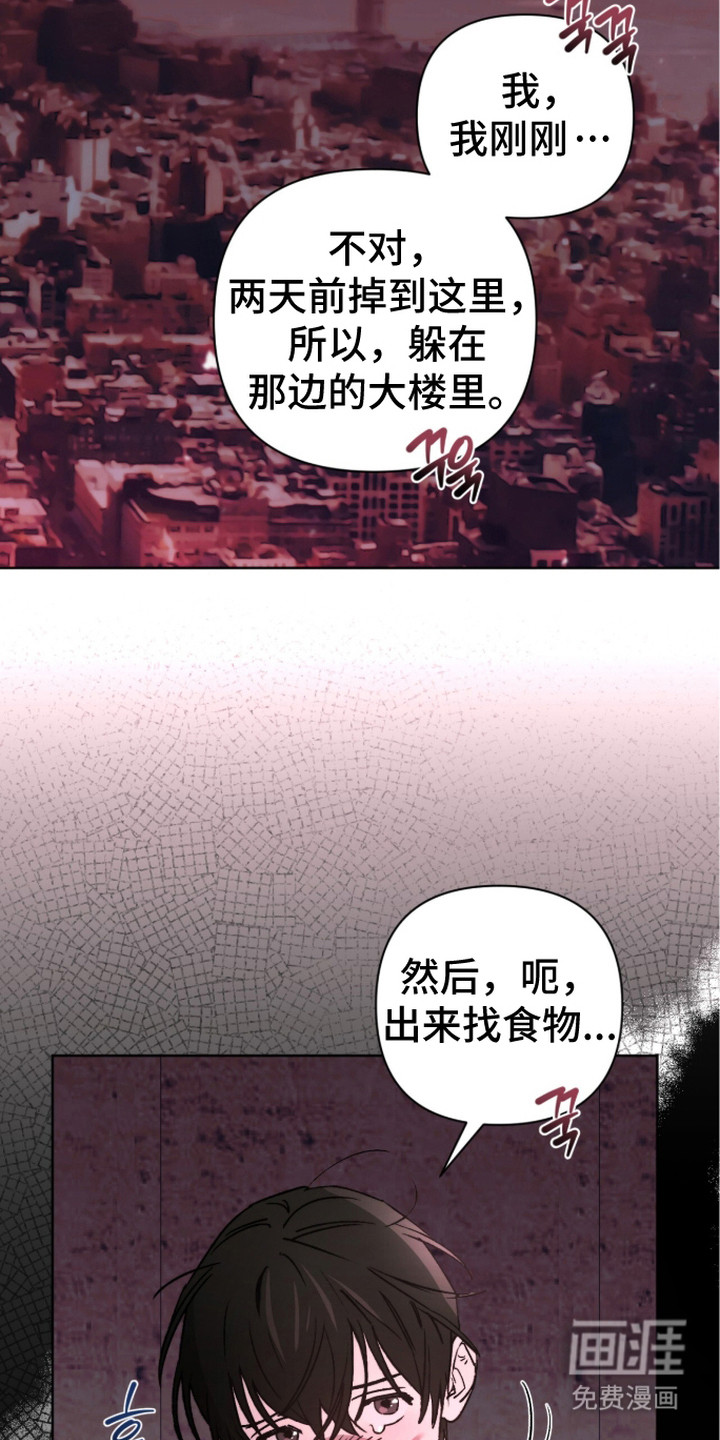 第6话 第23页