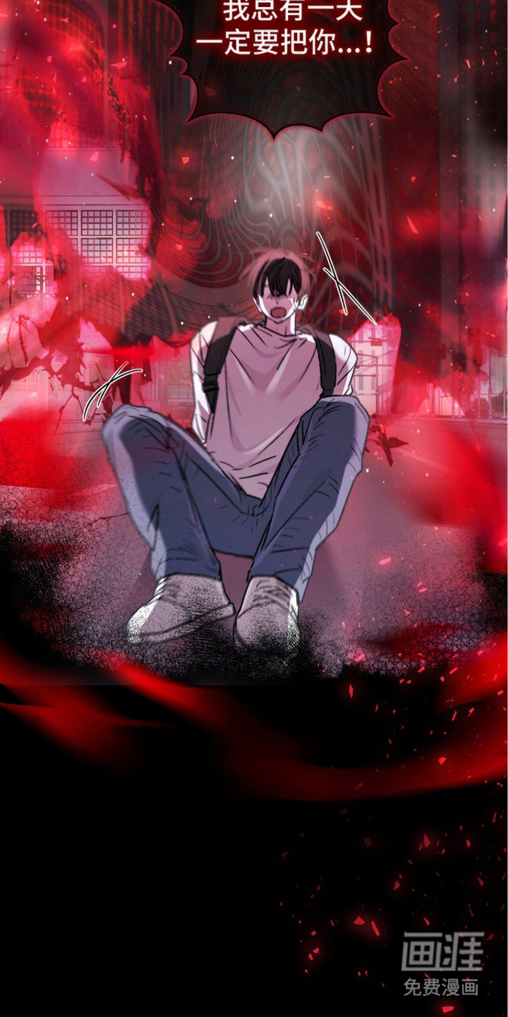 第6话 第7页