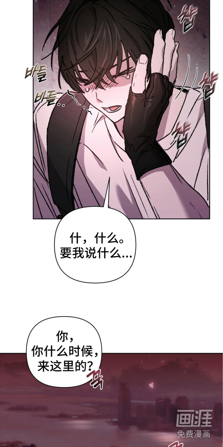 第6话 第22页