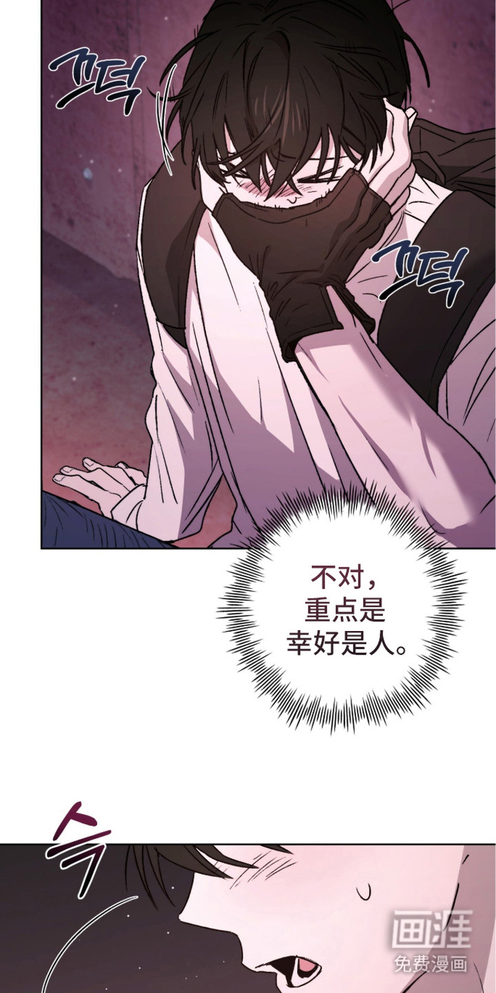 第6话 第17页