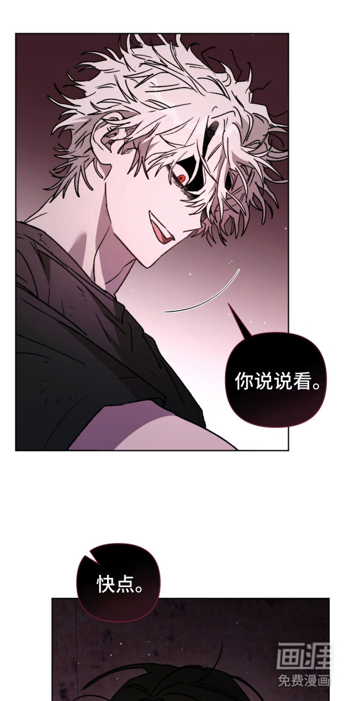 第6话 第21页