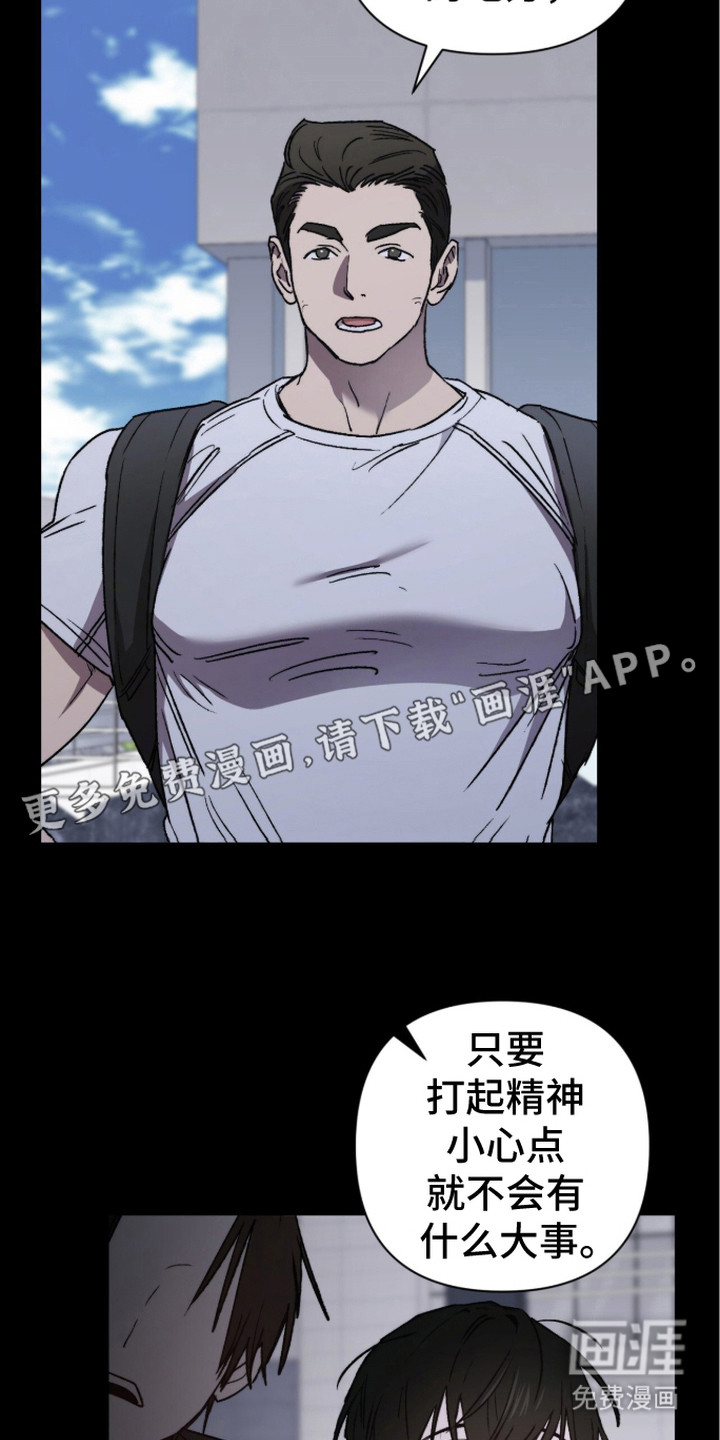 第5话 第4页
