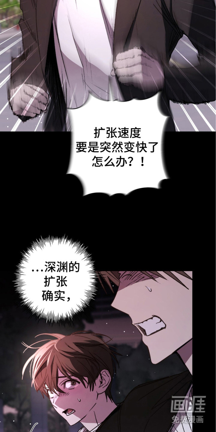 第5话 第17页