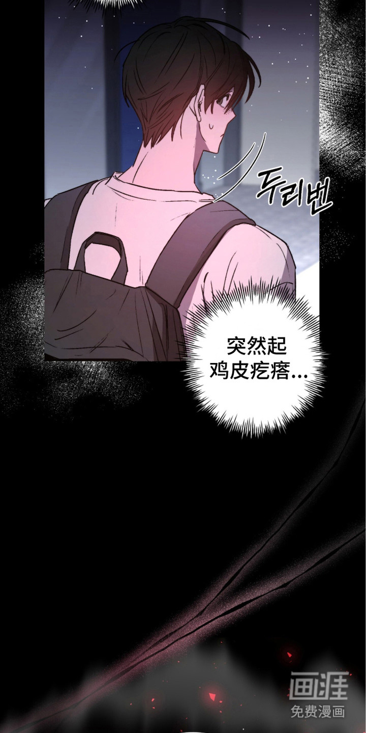 第5话 第9页
