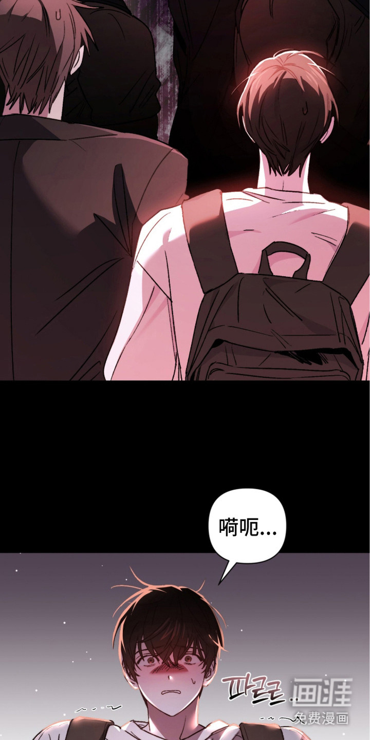 第5话 第19页