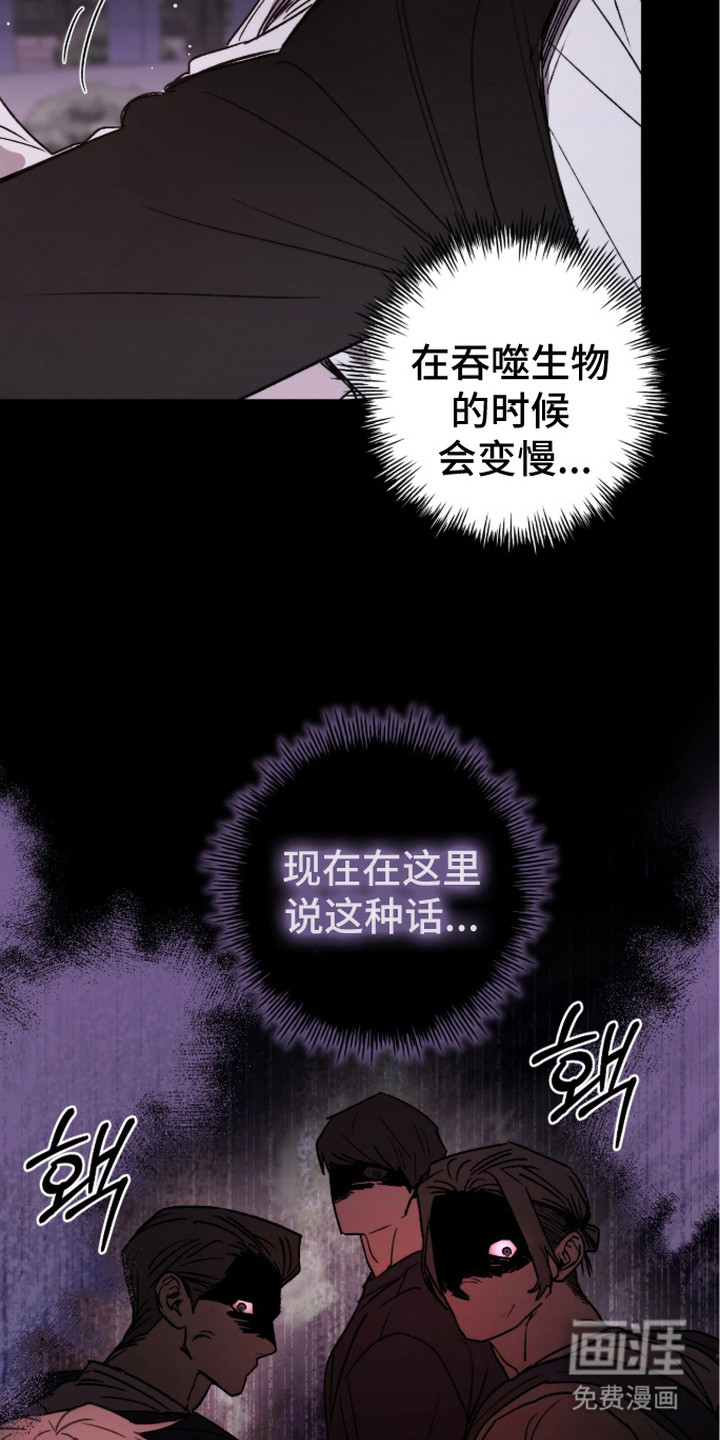 第5话 第18页