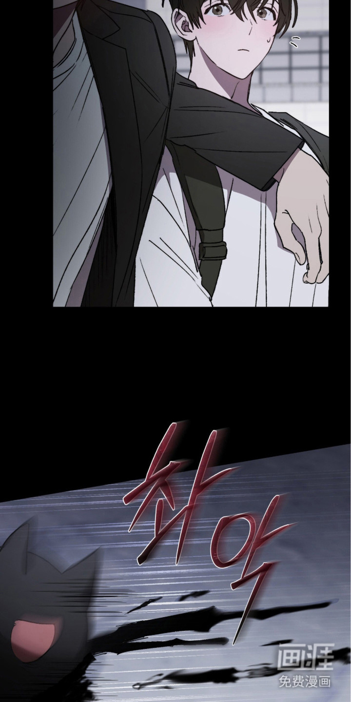 第5话 第5页