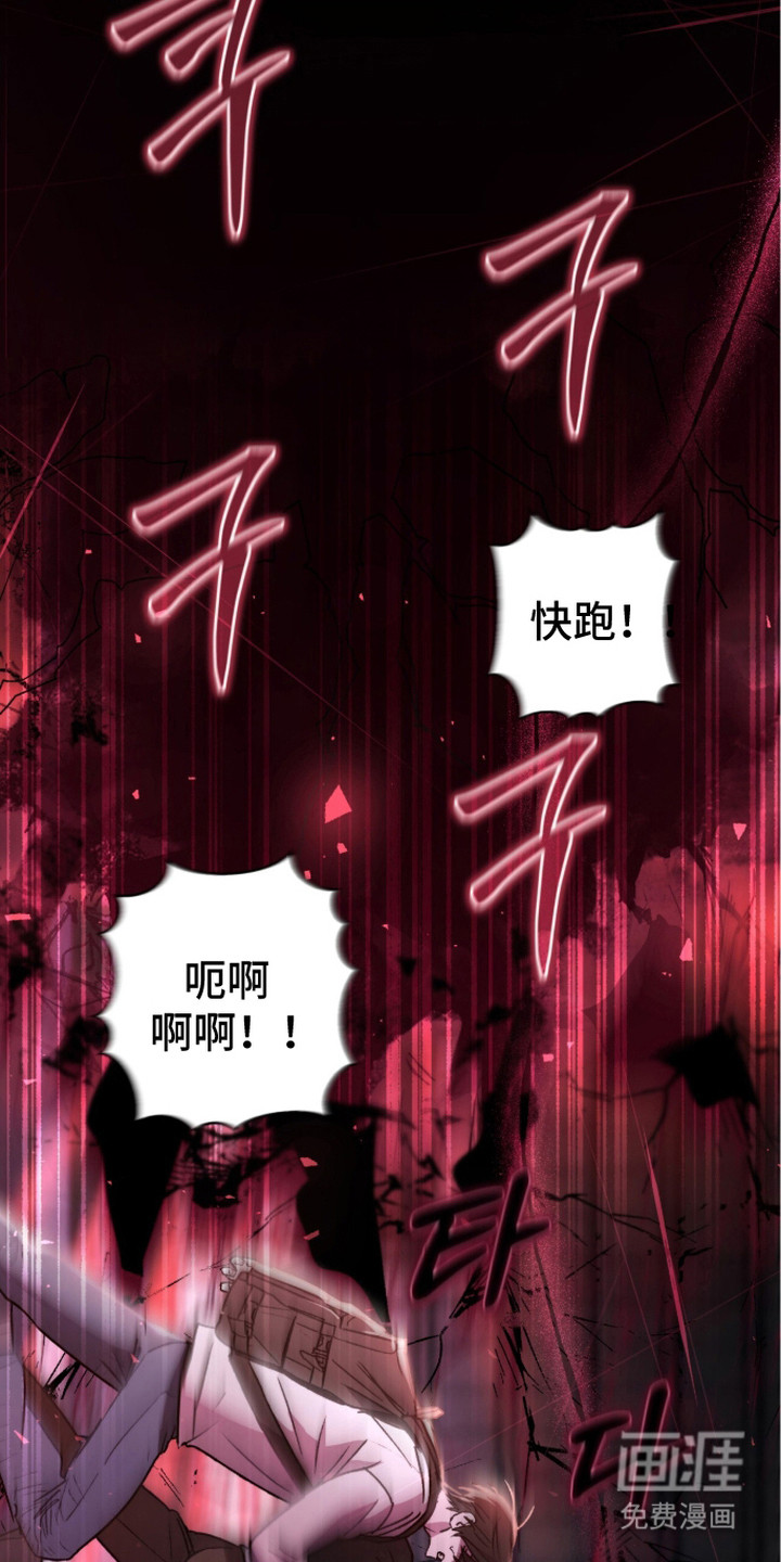 第5话 第13页