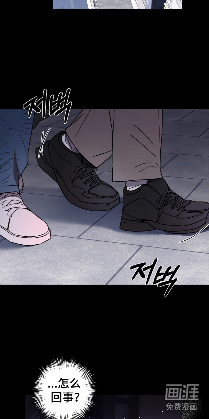 第5话 第8页