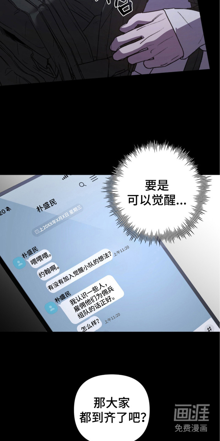 第5话 第2页