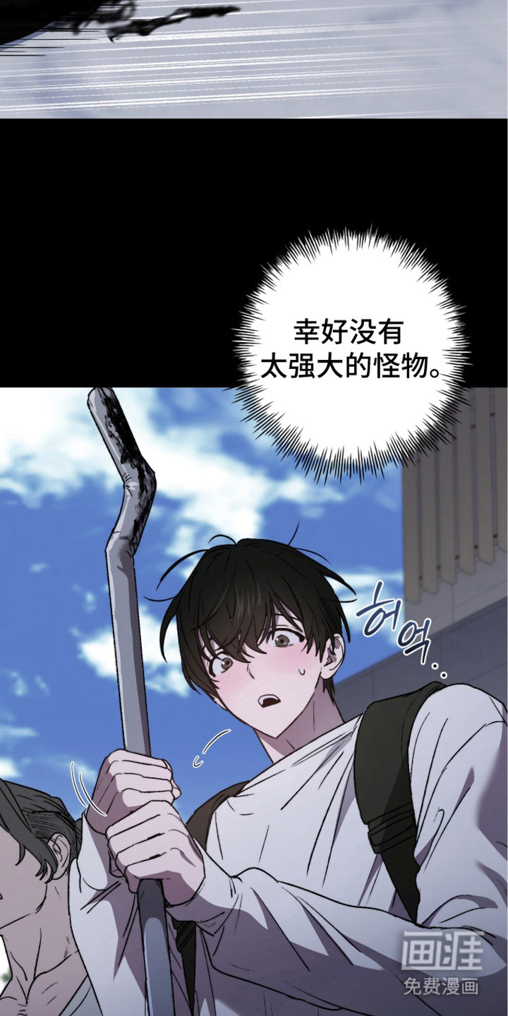 第5话 第6页