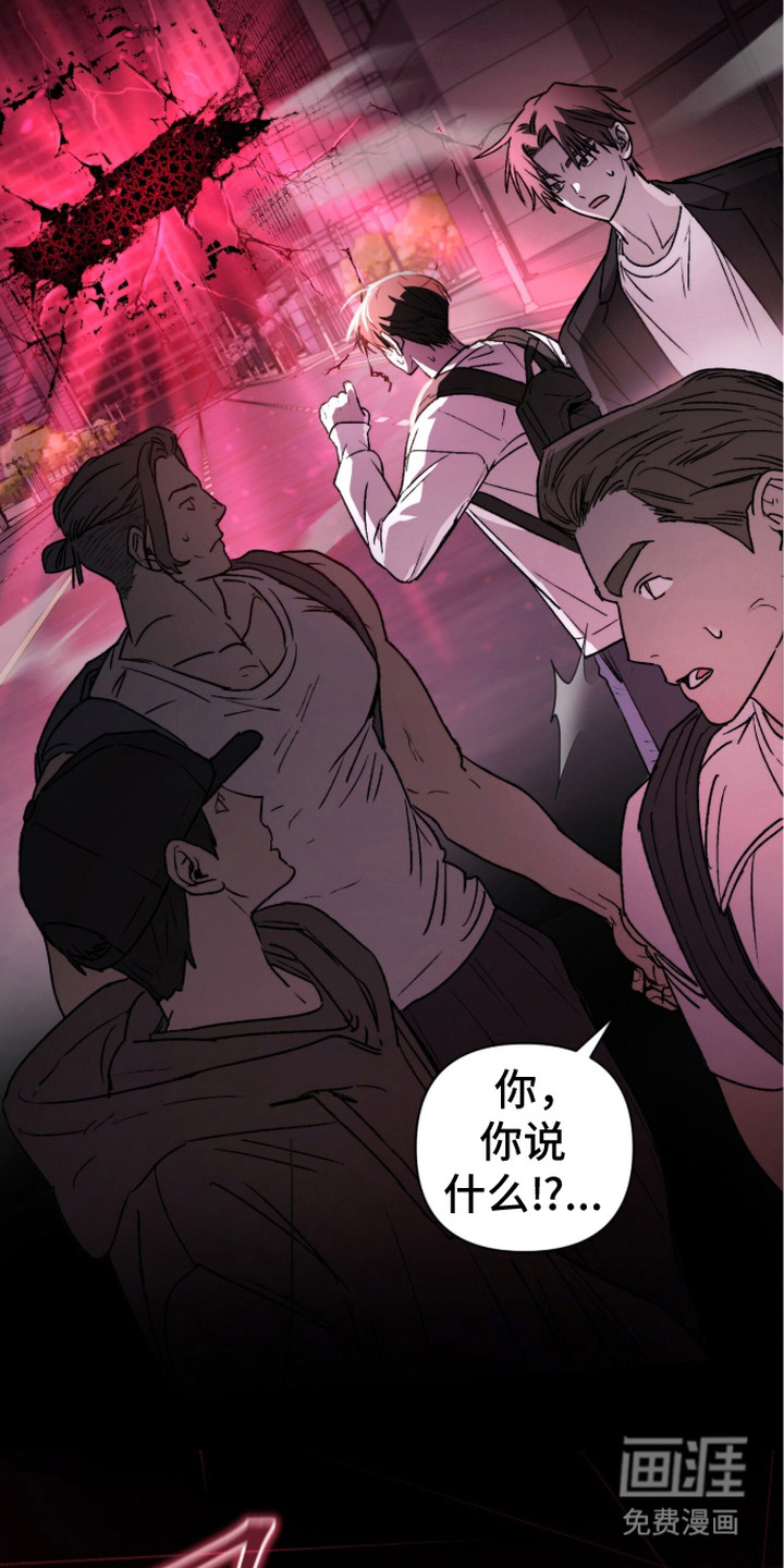 第5话 第12页