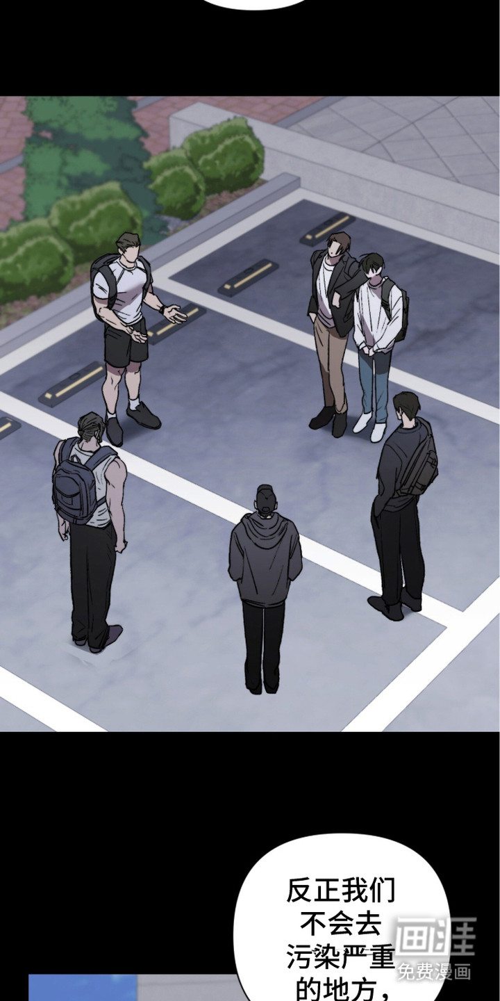 第5话 第3页