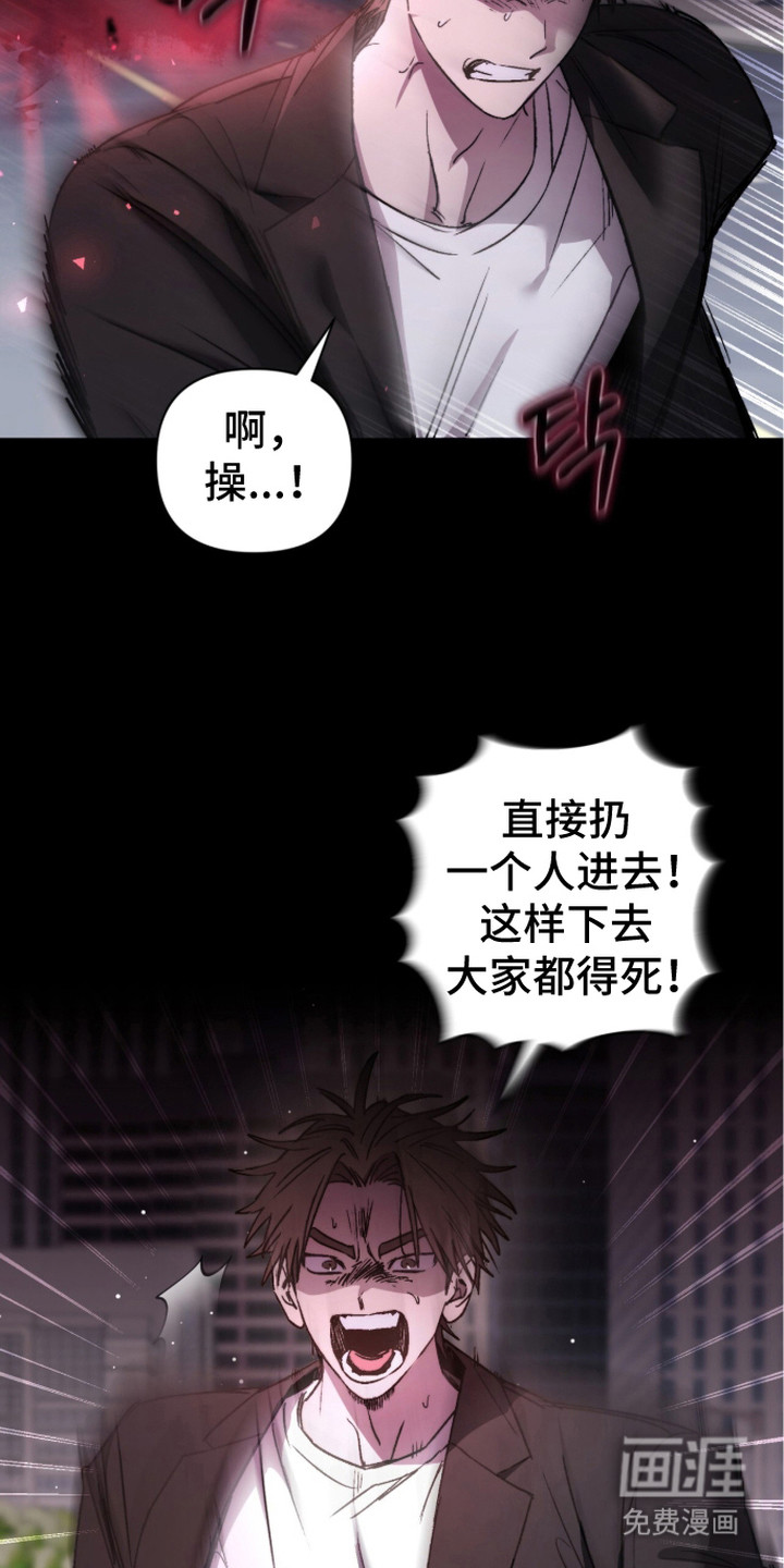 第5话 第16页
