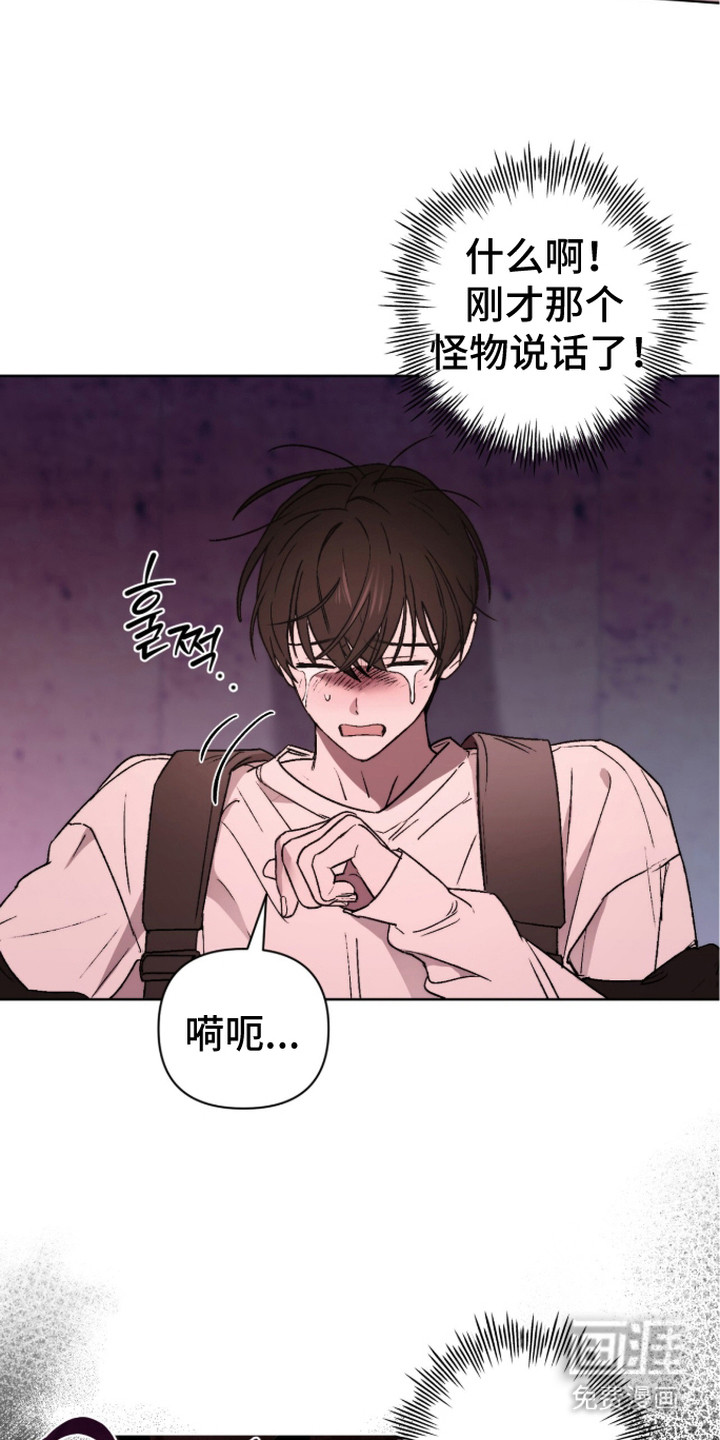 第4话 第16页