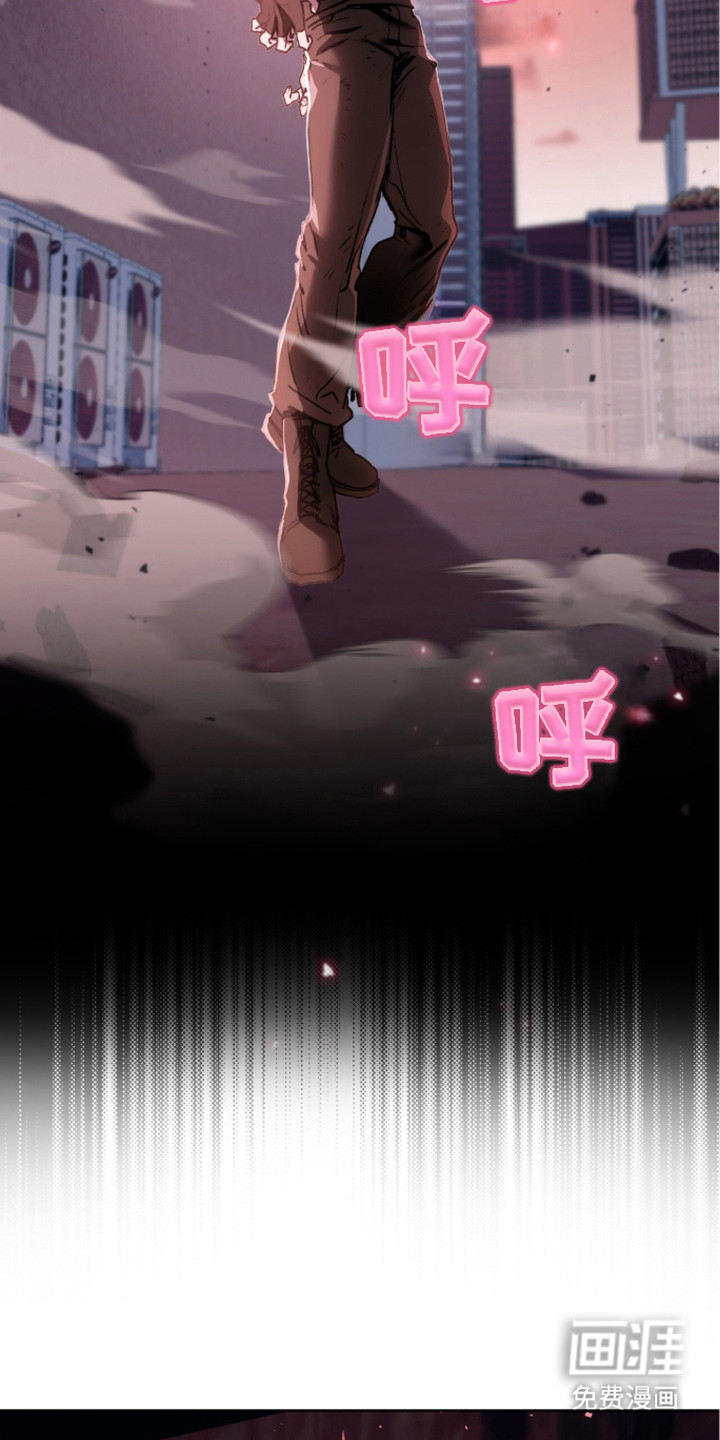 第4话 第3页
