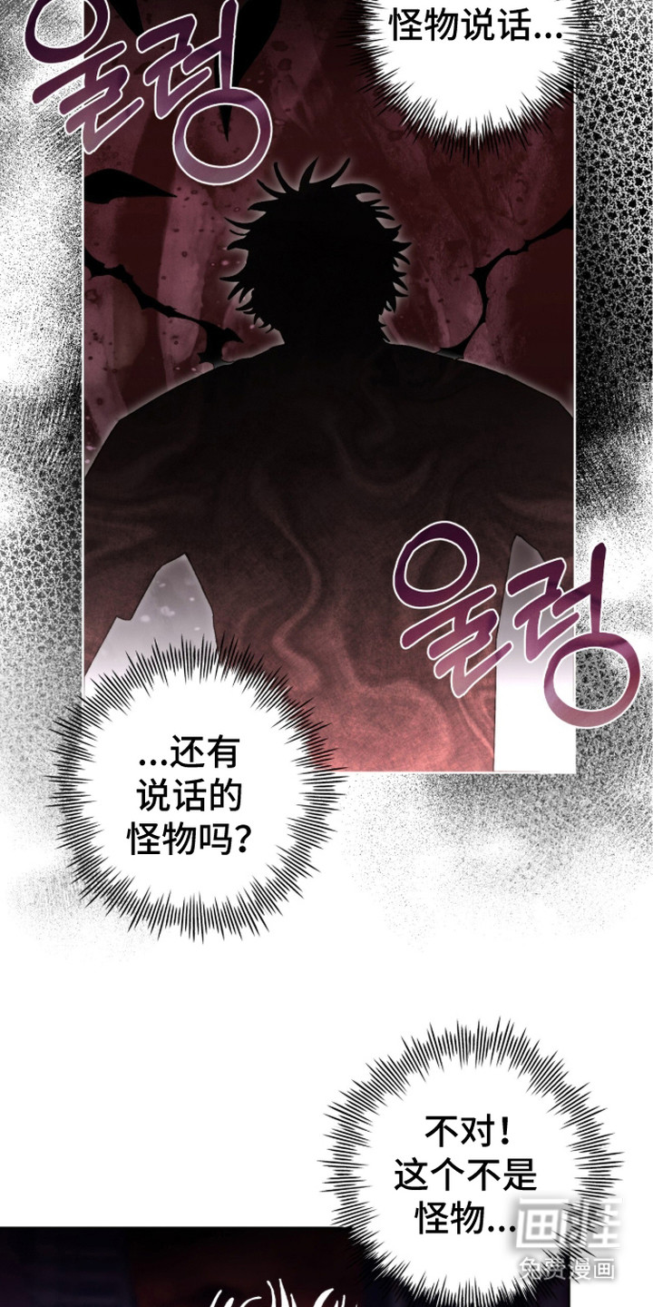 第4话 第17页