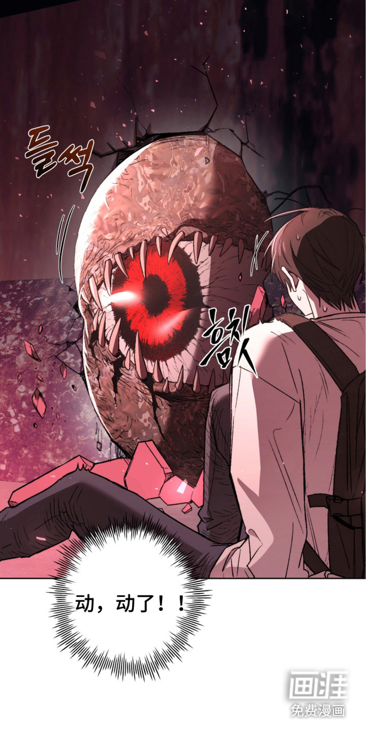 第4话 第4页