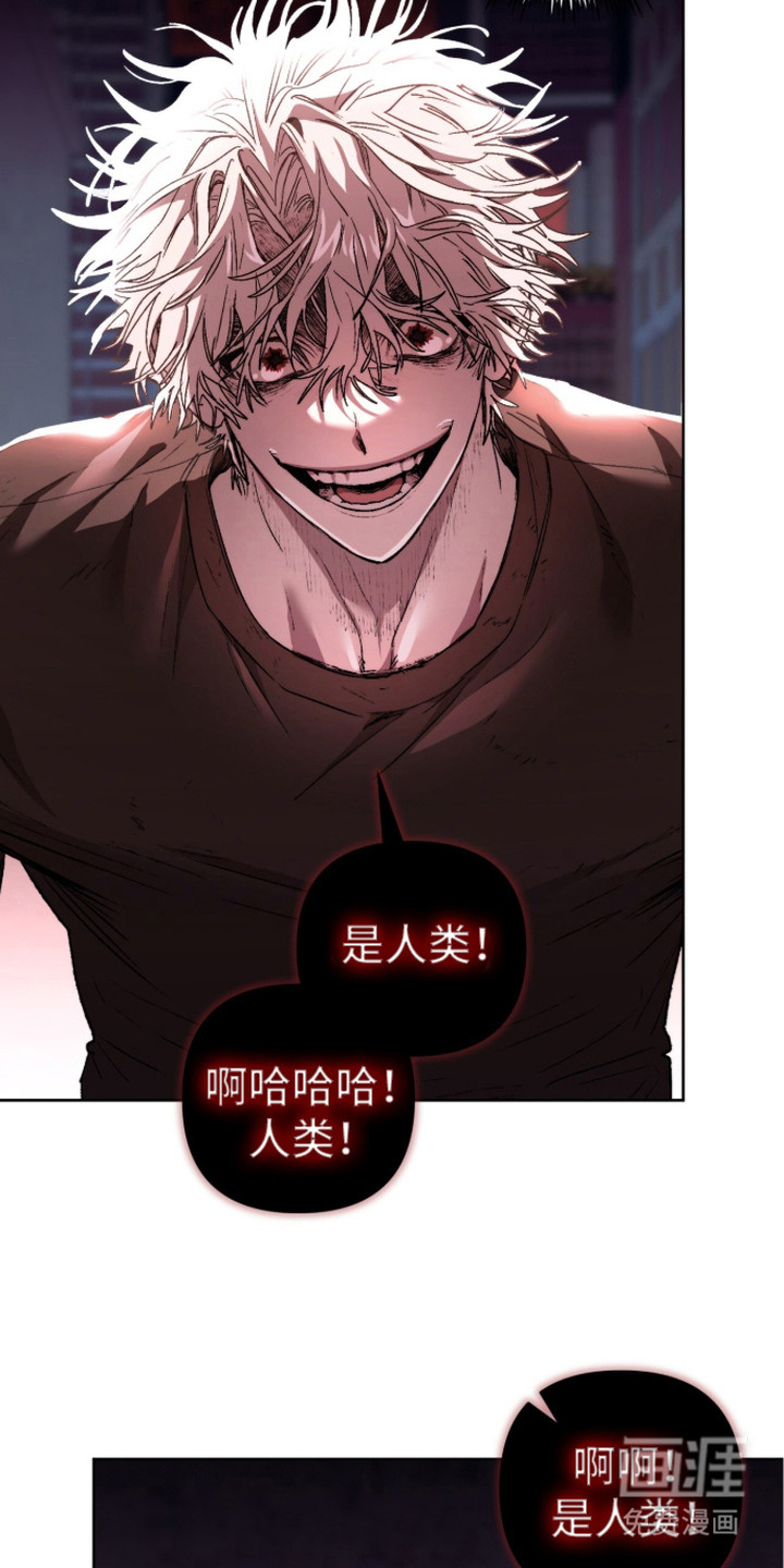 第4话 第18页