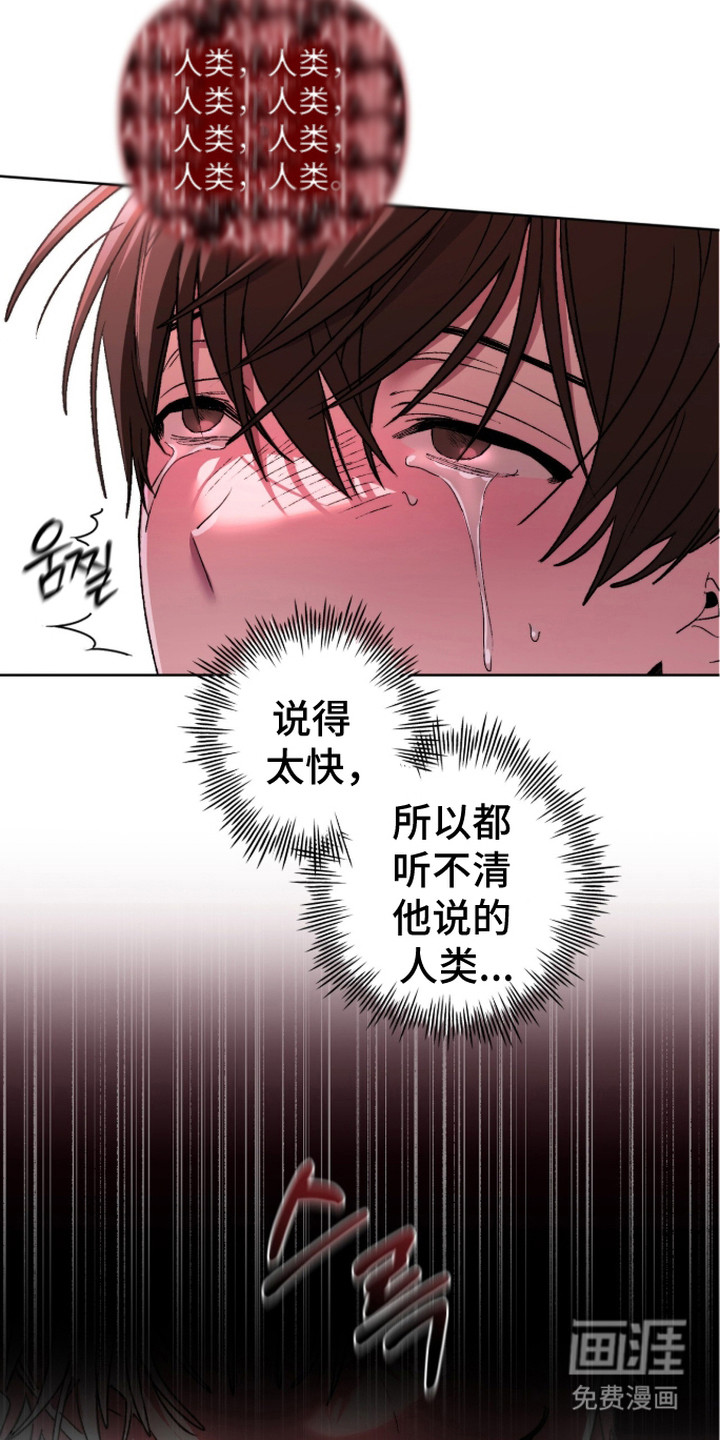 第4话 第21页