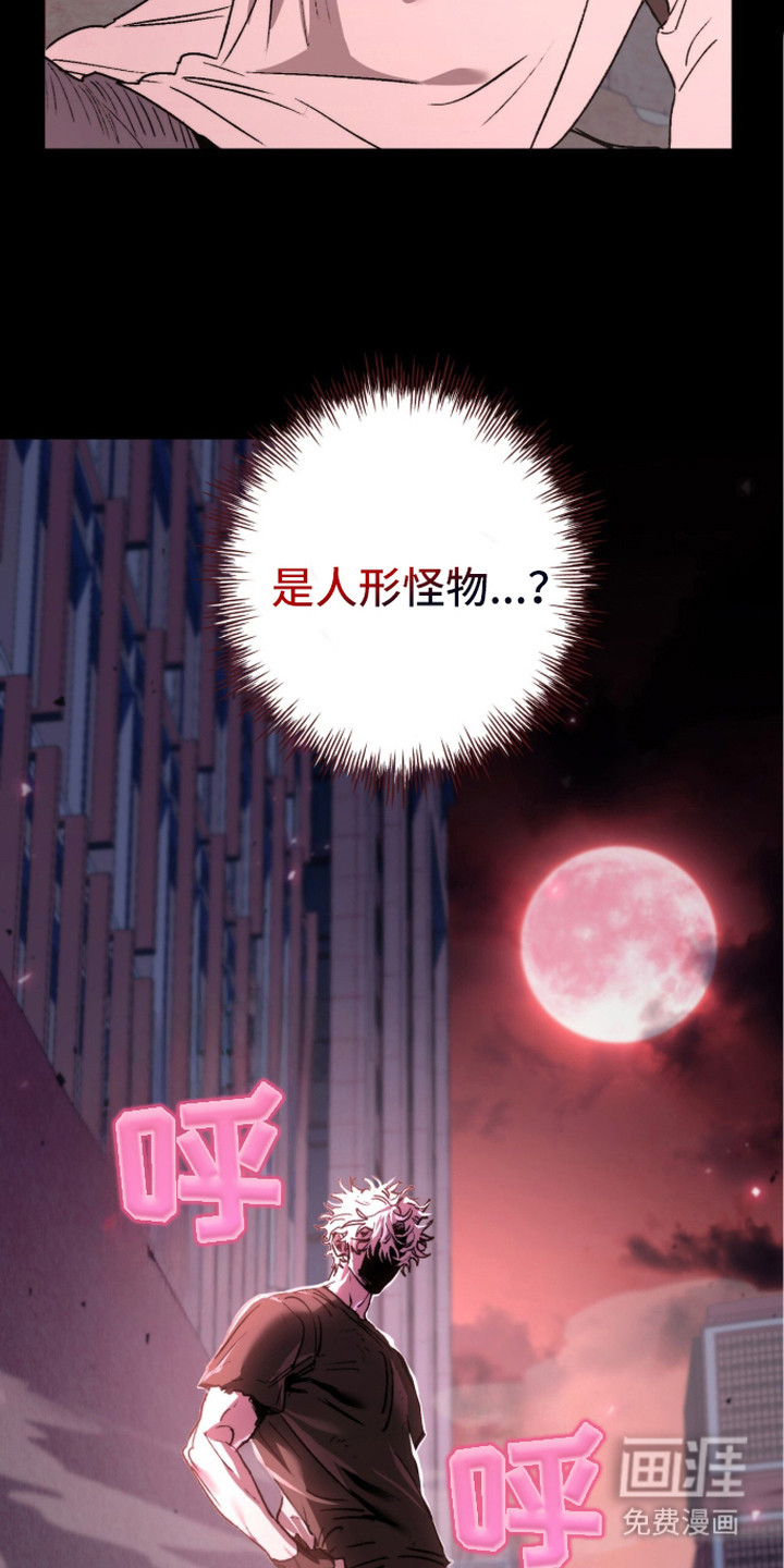 第4话 第2页