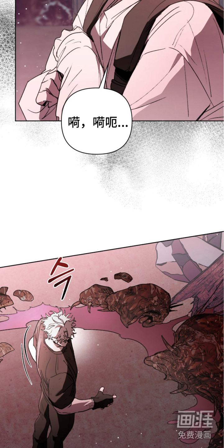 第4话 第12页