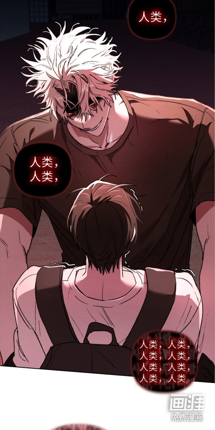 第4话 第20页