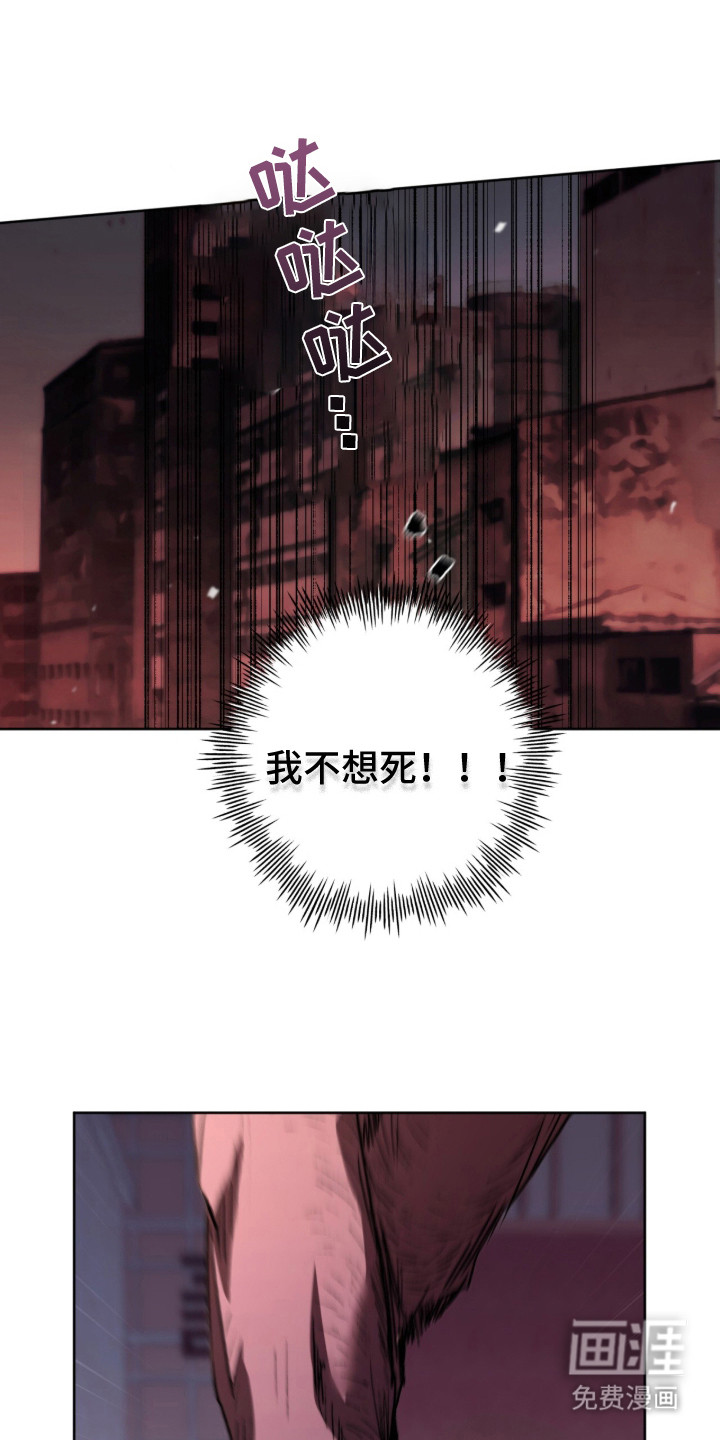 第3话 第9页