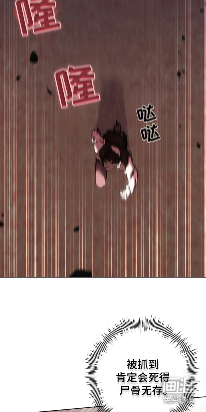 第3话 第7页