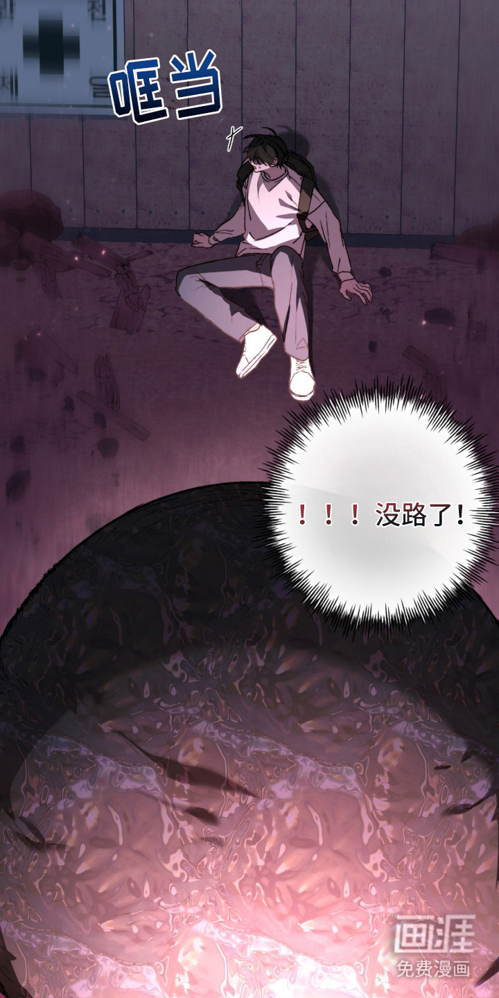 第3话 第16页