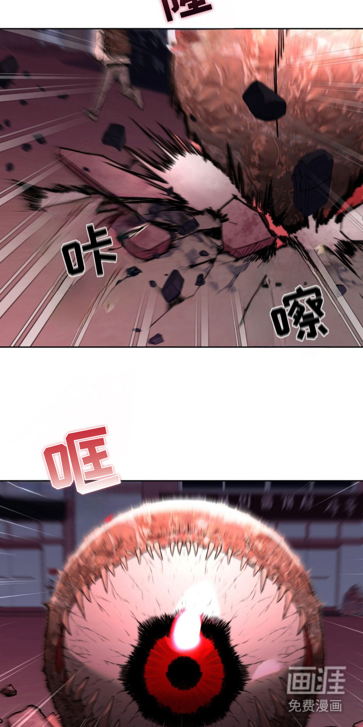 第3话 第5页