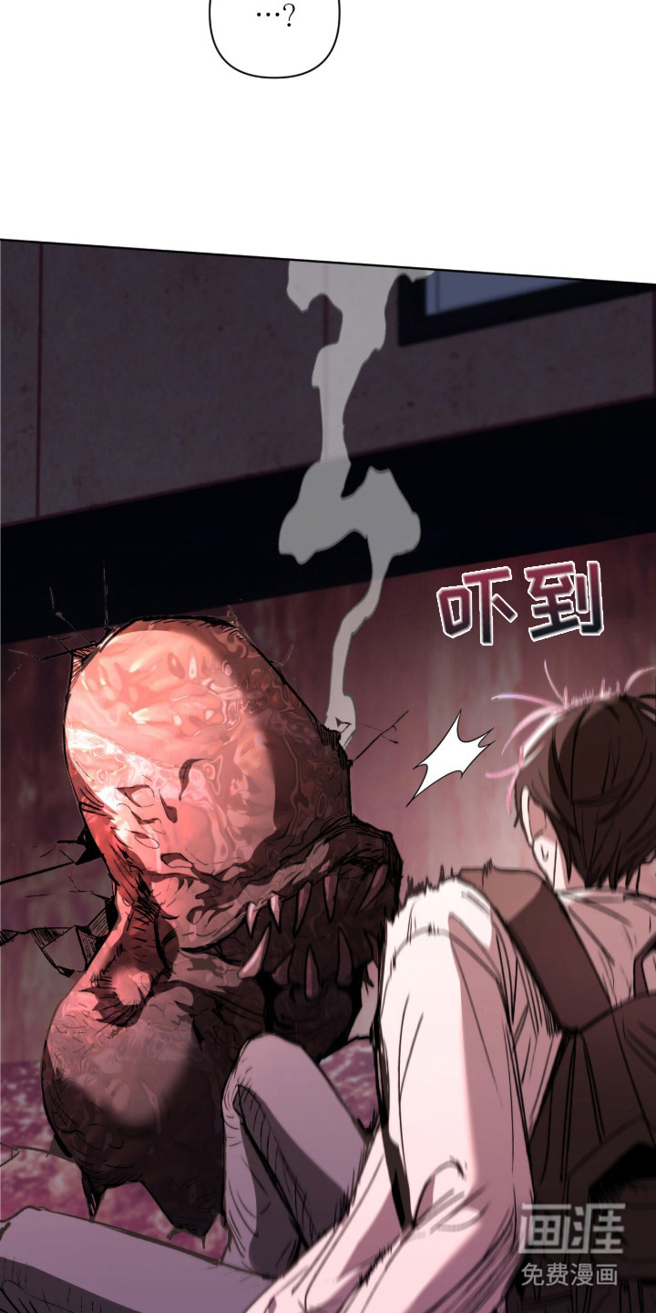 第3话 第20页