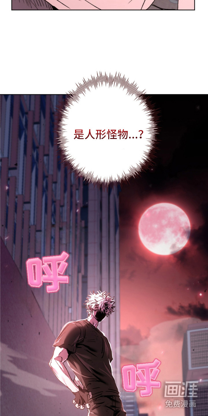 第3话 第22页