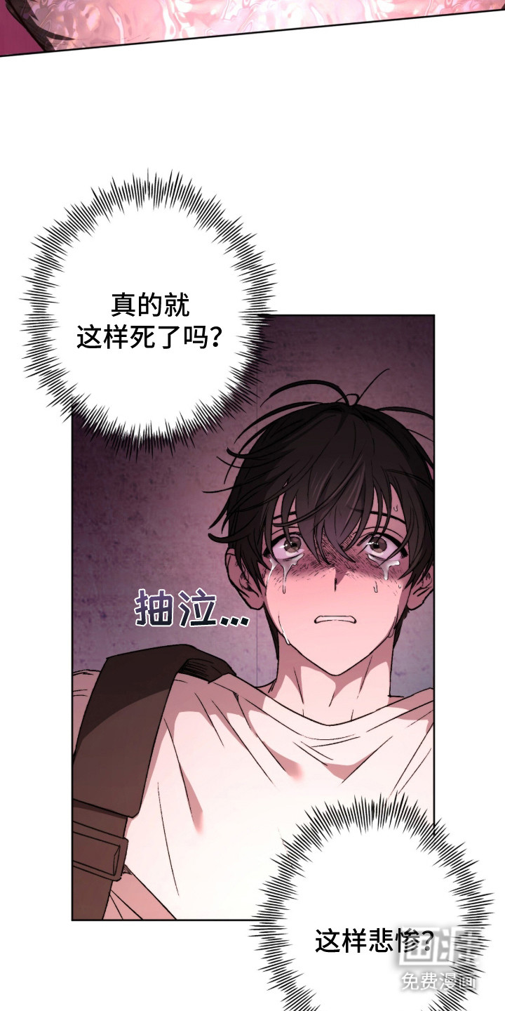 第3话 第17页
