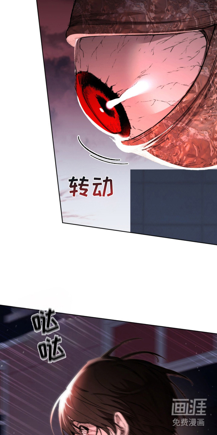第3话 第3页
