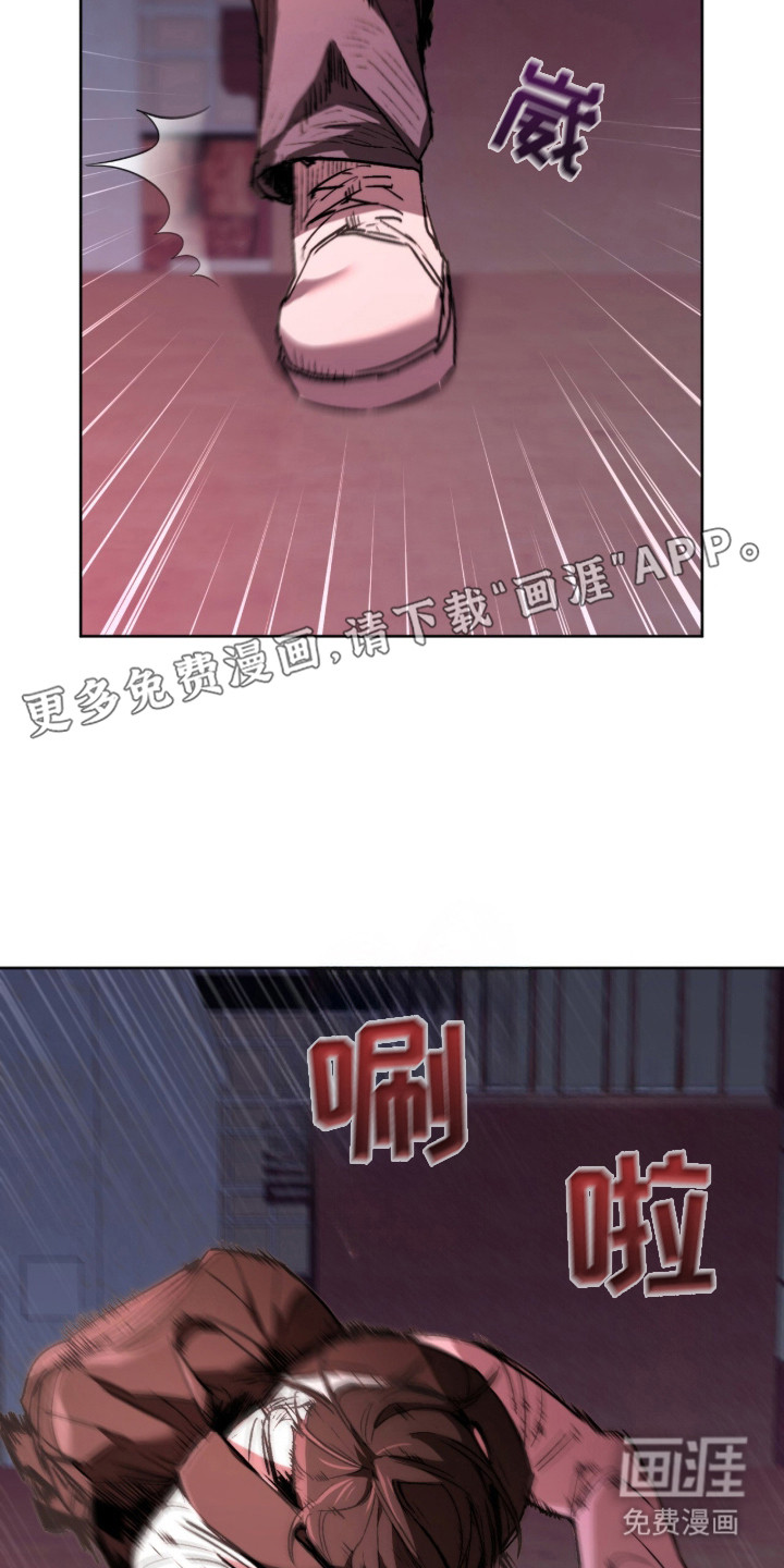 第3话 第10页