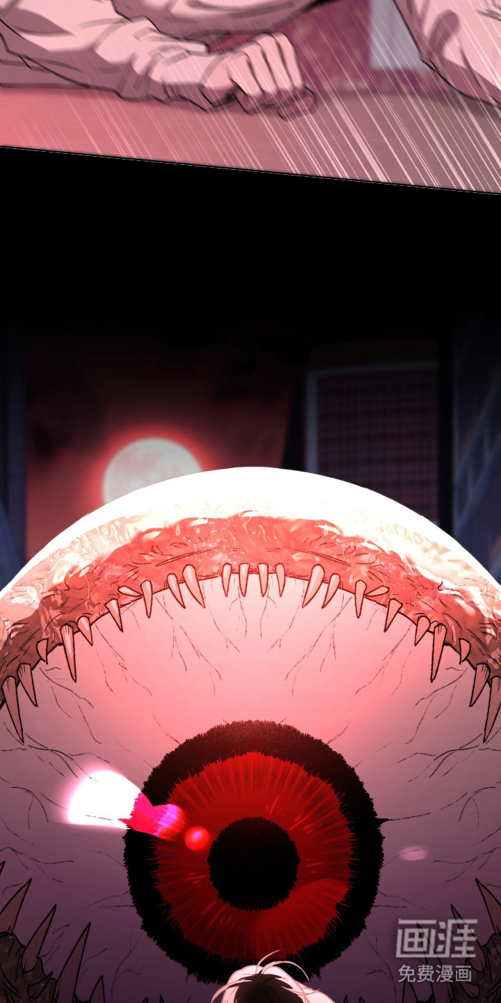 第3话 第12页